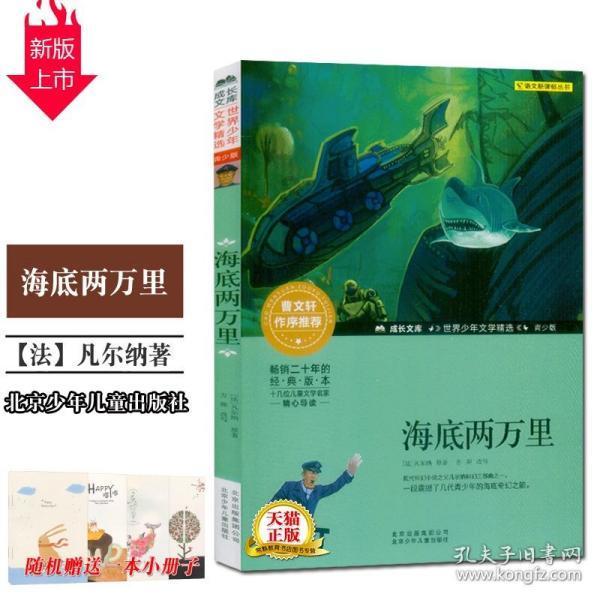 迷你人推箱